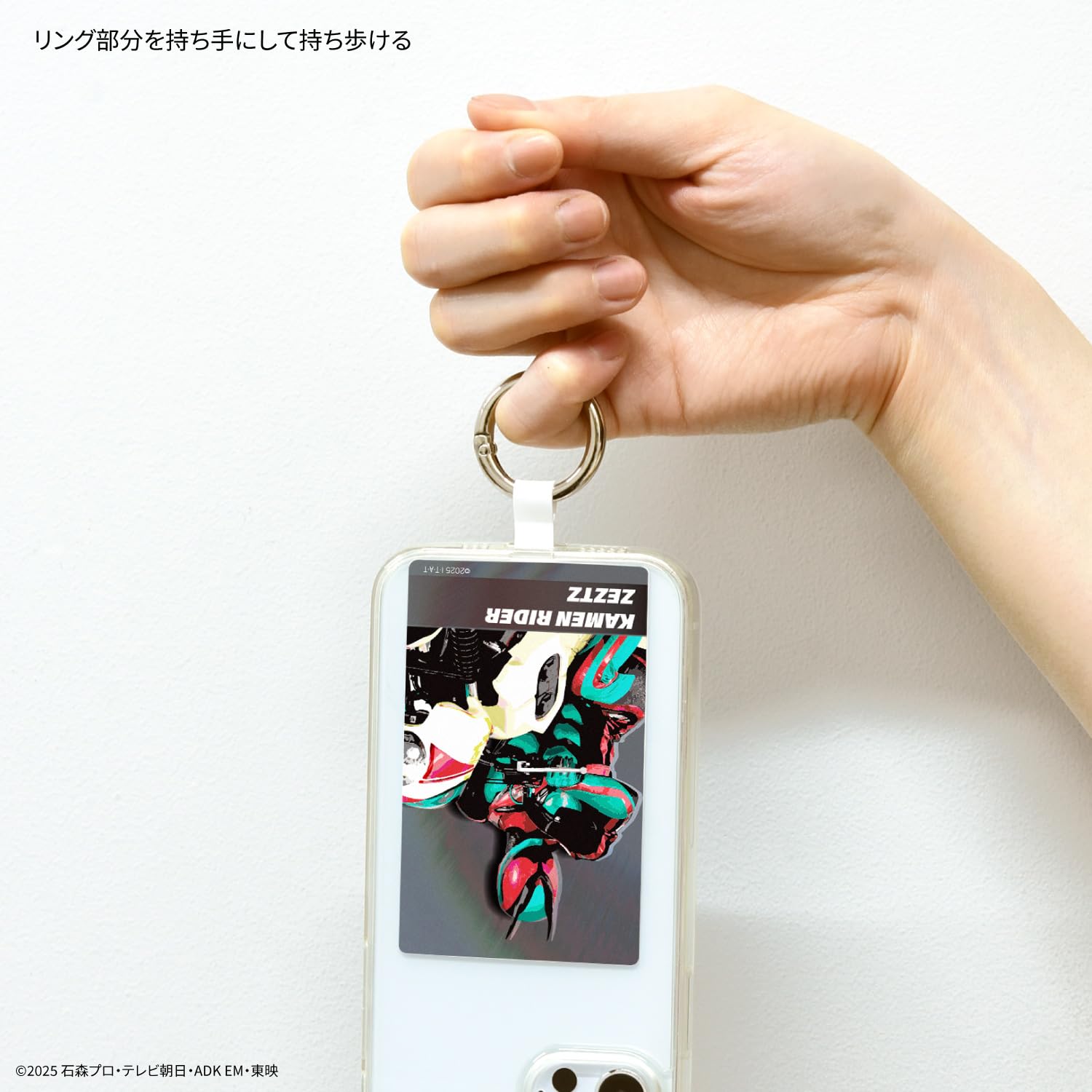 マルチリング Amazon | グルマンディーズ バンダイ 仮面ライダー ゼッツ マルチ